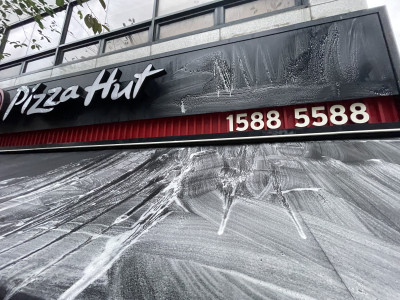 경기도 수원시 권선구 간판 어닝 천막 청소