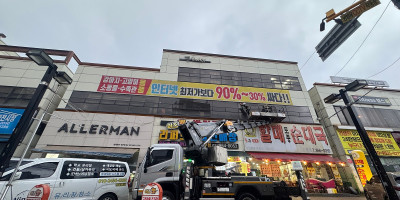 양주 상가 건물 유리창청소 작업 후기!
