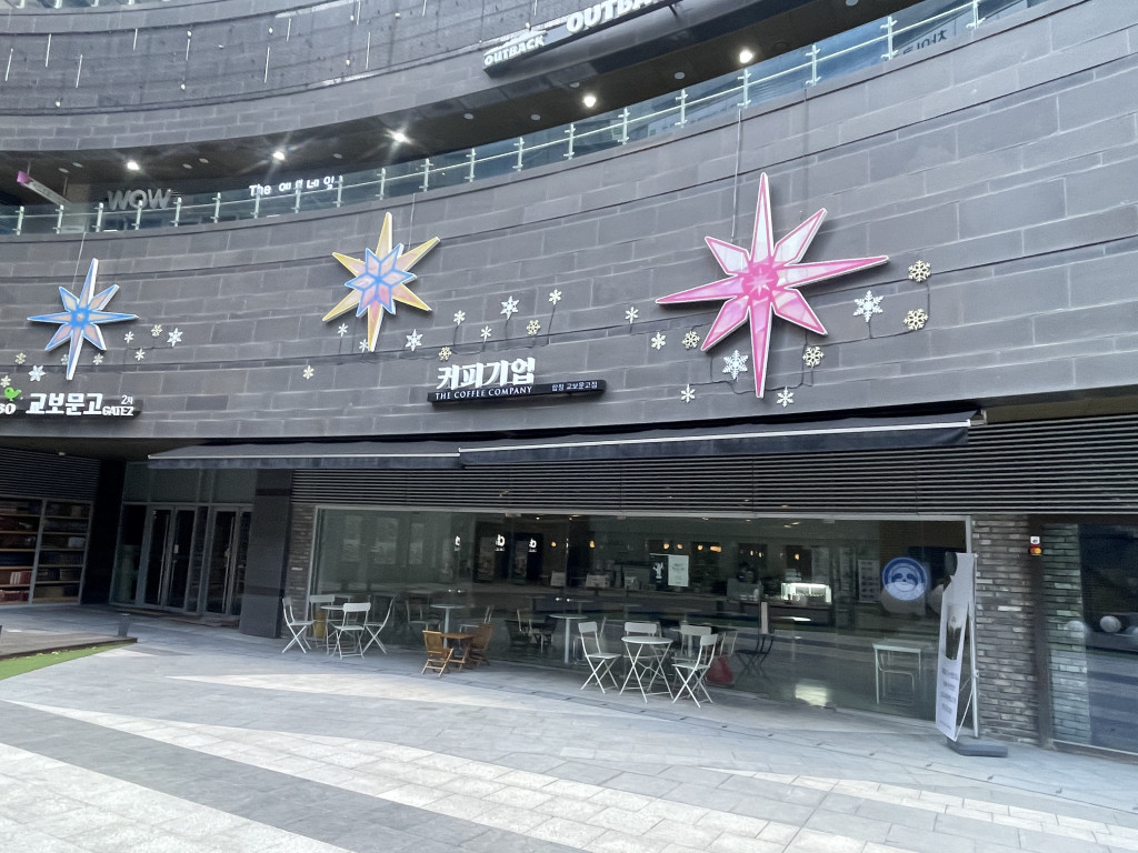 상가유리창청소