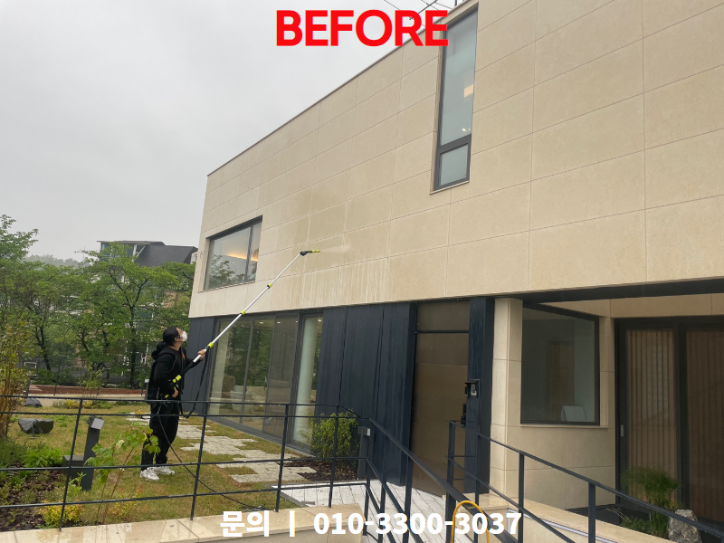 분당외벽청소